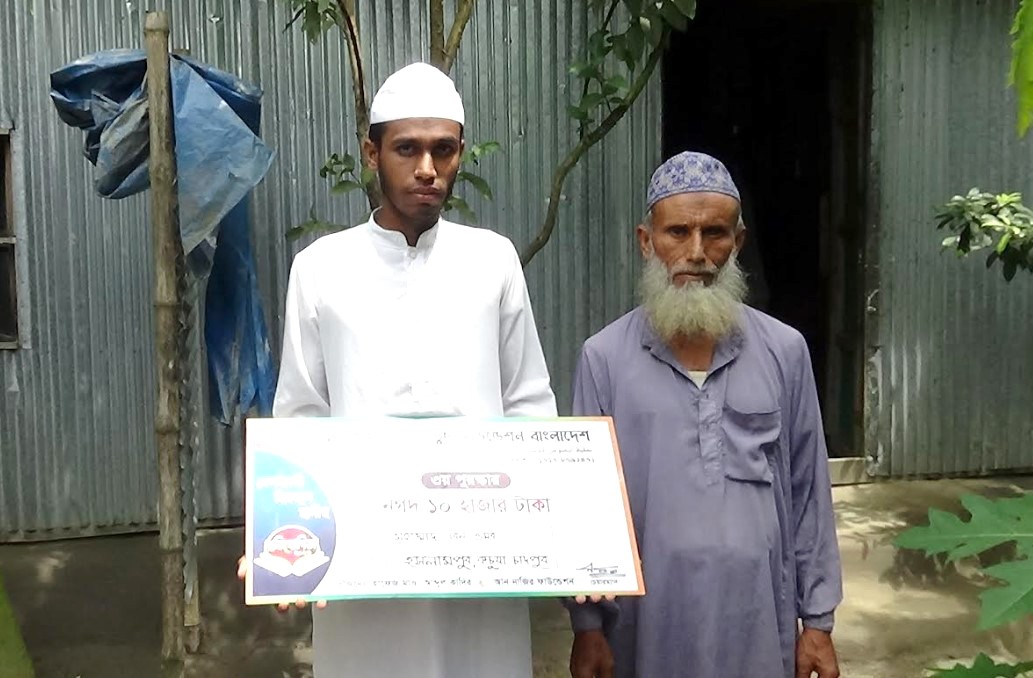 দেশব্যাপী হিফজুল হাদীছ প্রতিযোগিতায় কচুয়ার সন্তান মোহাম্মদ আলীর ৩য় স্থান অর্জন